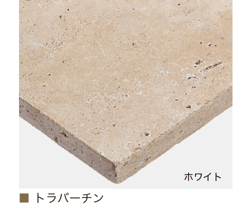 オンリーワンクラブの「トラバーチン」のサブ画像6