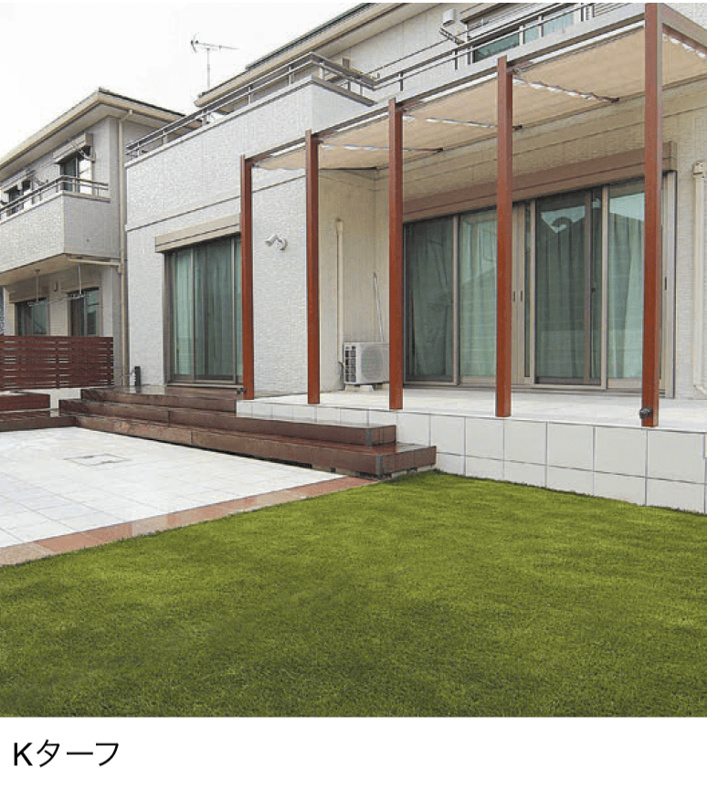 メイクランドの「人工芝・Kターフ【2024年版】」