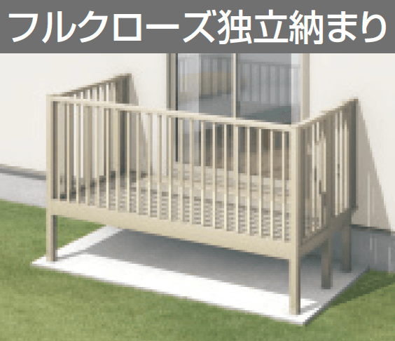 三協アルミの「オルネ(庭置き式 たて太格子〈フルクローズ独立納まり〉)【2023年版】」