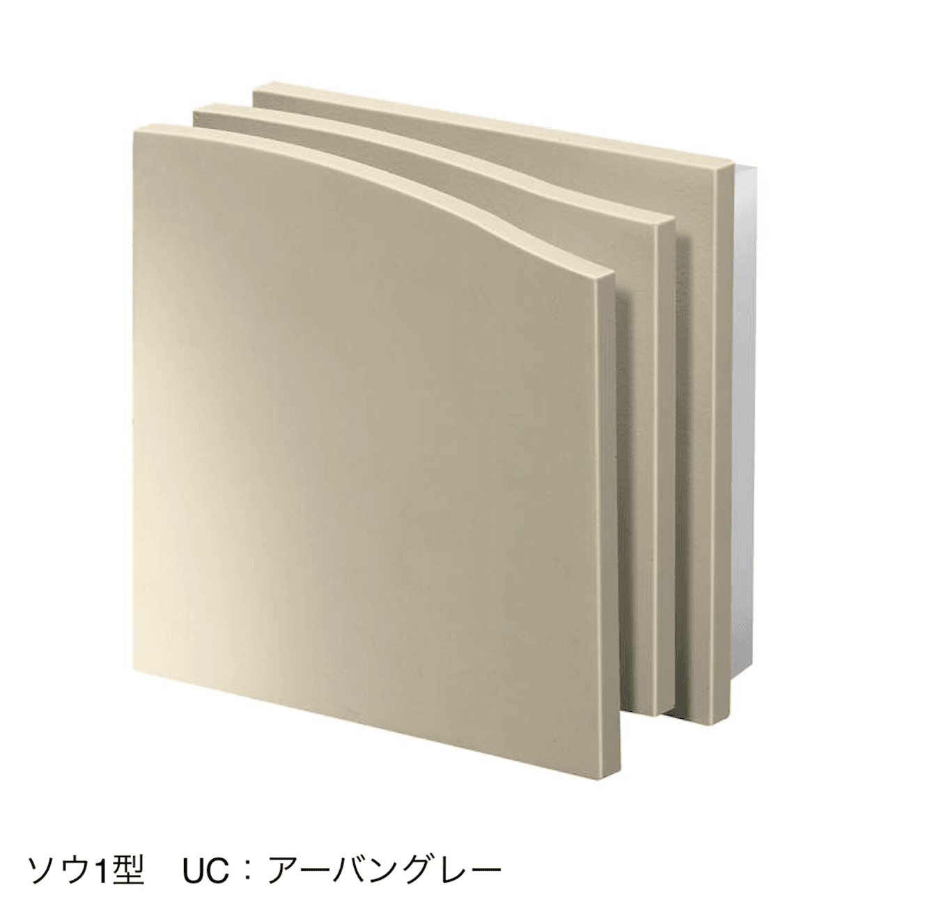 三協アルミの「ポーチライト【2024年版】」のサブ画像16