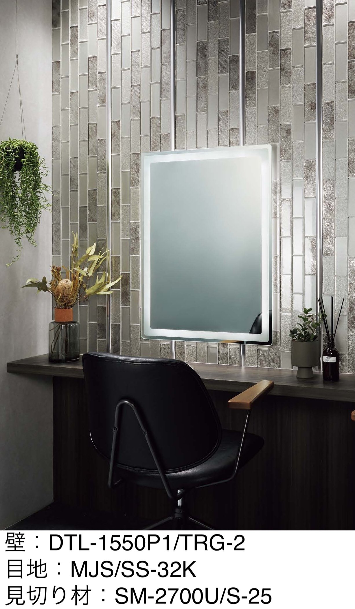 LIXILの「トリプレットガラス」