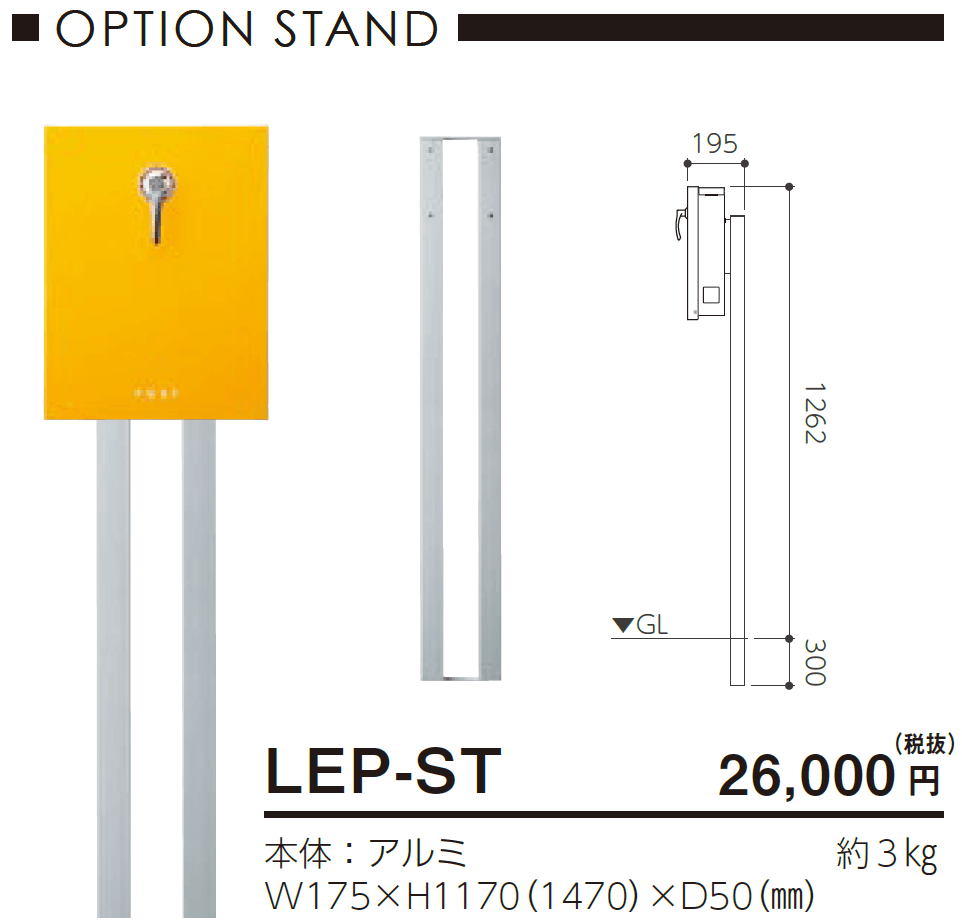 リープ【2024年版】_価格_2