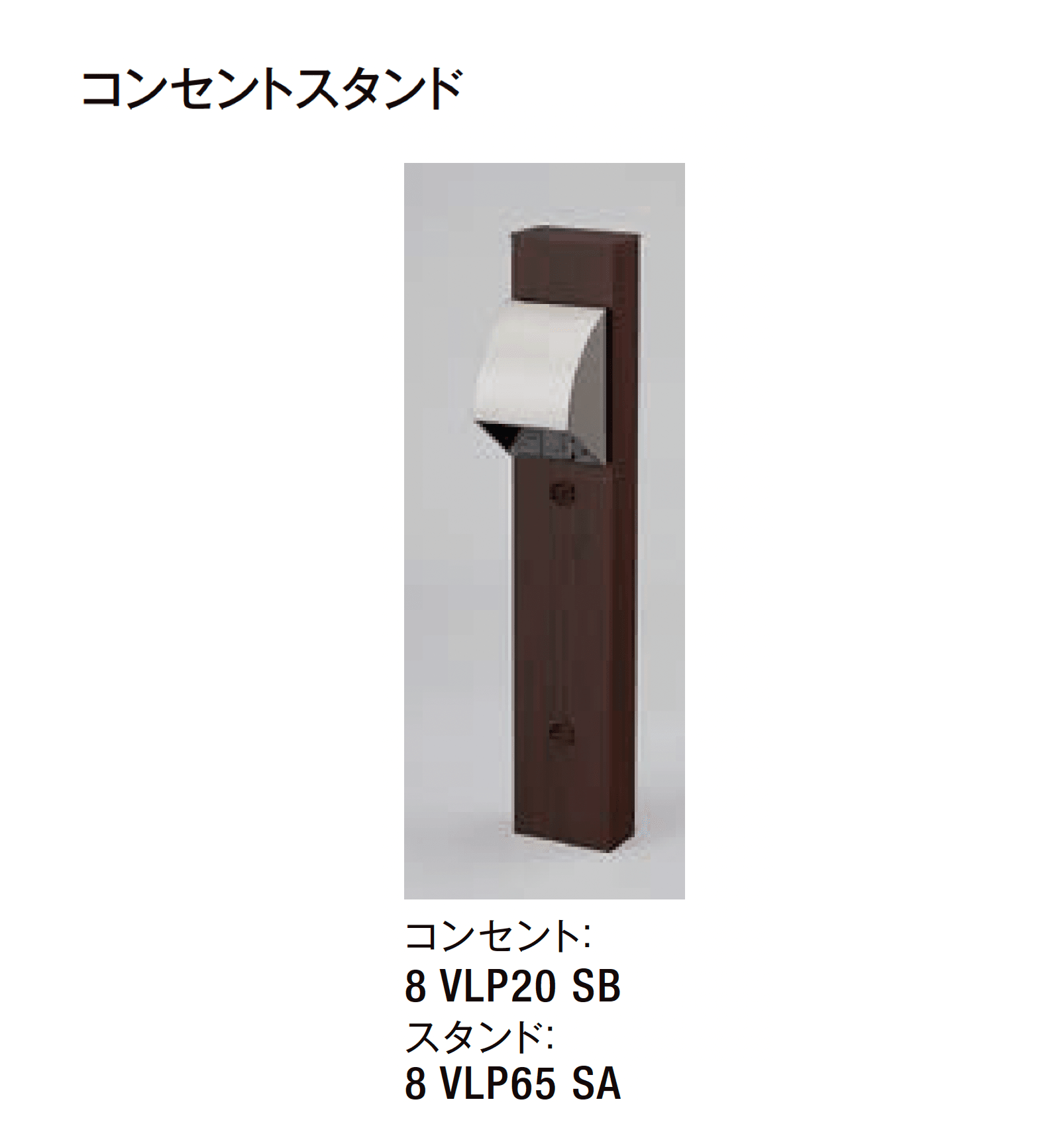 LIXILの「AC100V 照明アクセサリ」のサブ画像6