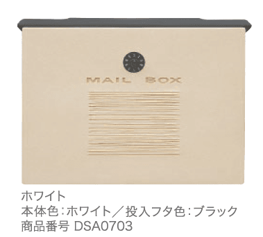 ディーズガーデンの「鍵付きポスト クレア【2024年版】」のサブ画像2