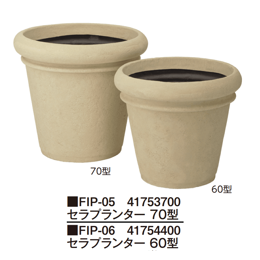 タカショーの「FRP軽量プランター」のサブ画像19