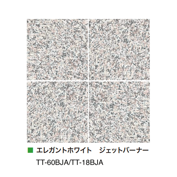 アイランドの「グラニットタイル 自然石」のサブ画像6