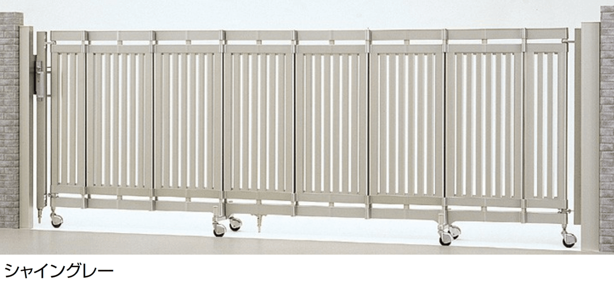 LIXILの「シャレオ伸縮9型ノンレールタイプ」