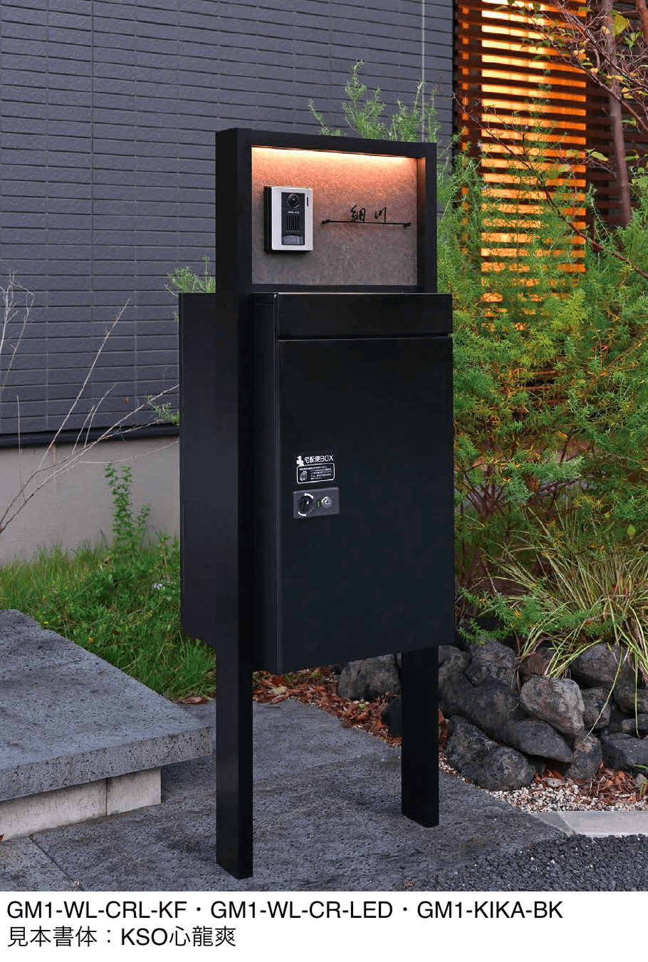 オンリーワンクラブの「ウォールカレ」