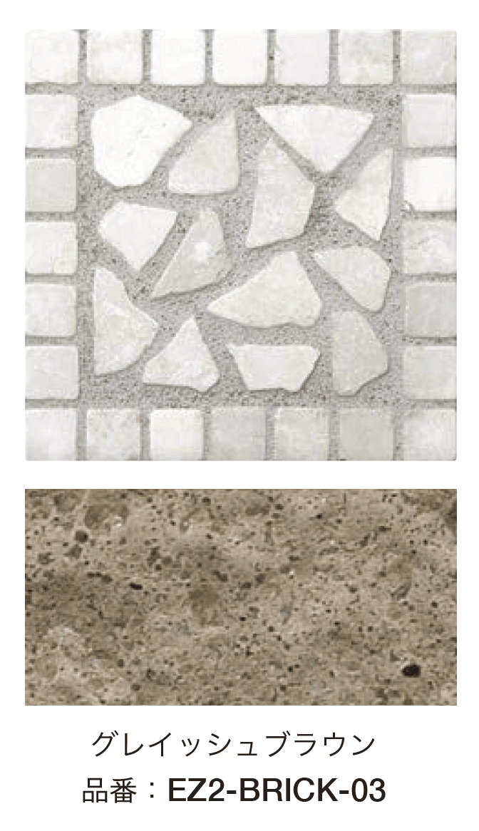 オンリーワンクラブの「オンリーワン ブリック モルタル」のサブ画像5