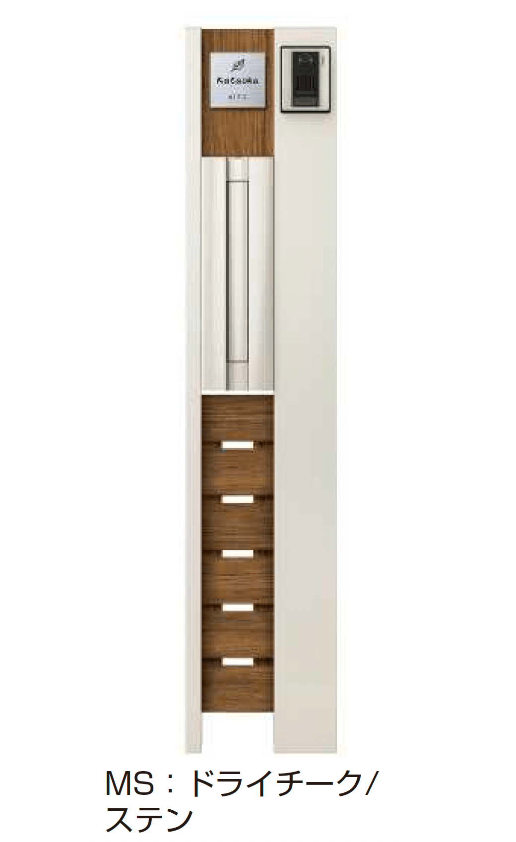 YKK APの「ルシアス ポストユニット WE01型」のサブ画像10