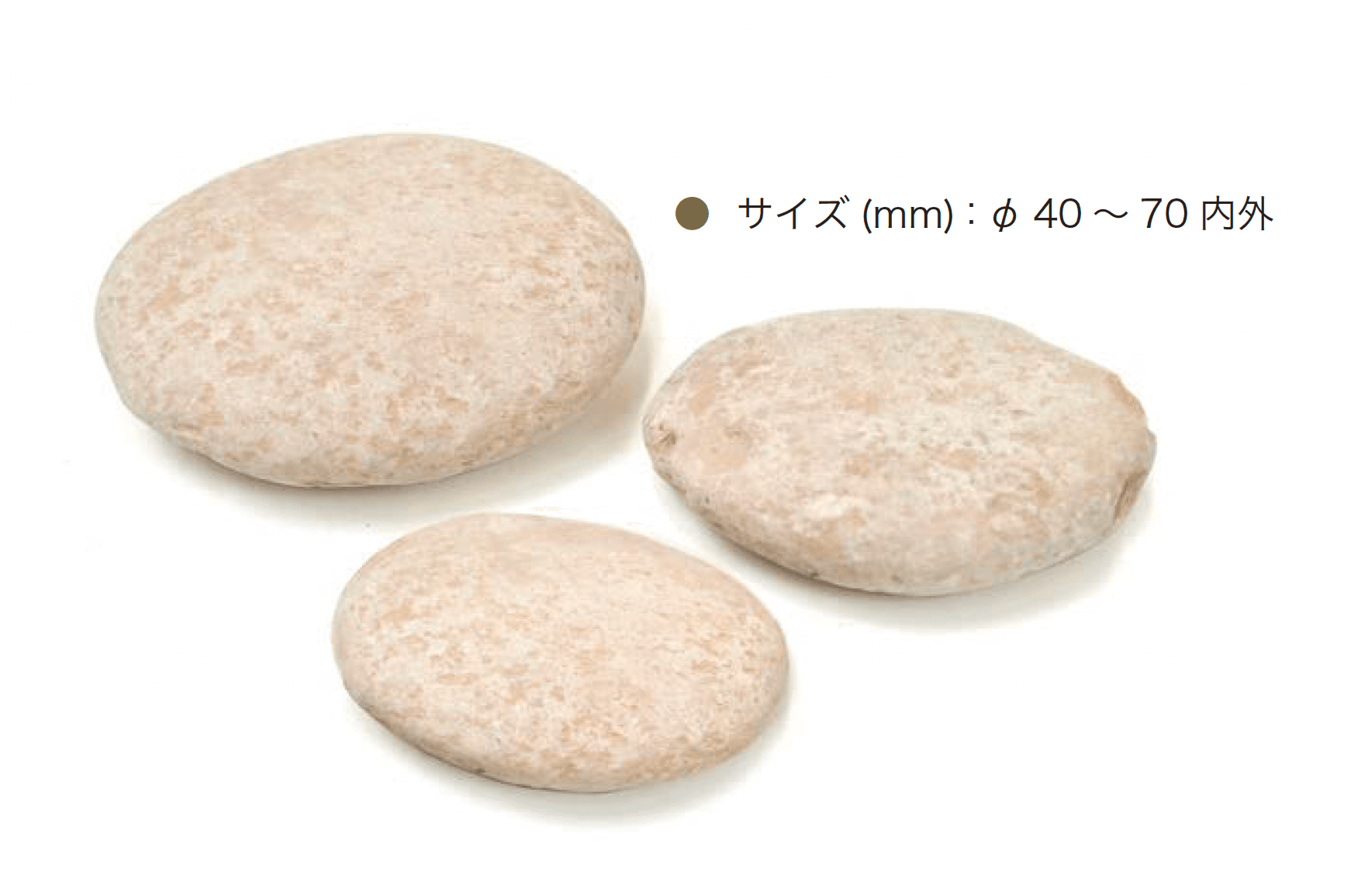 オンリーワンクラブの「ペブルストーン」のサブ画像5