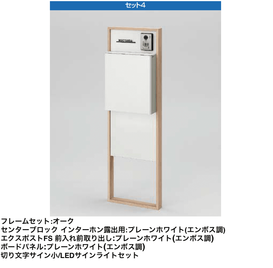 LIXILの「機能門柱FS」のサブ画像10