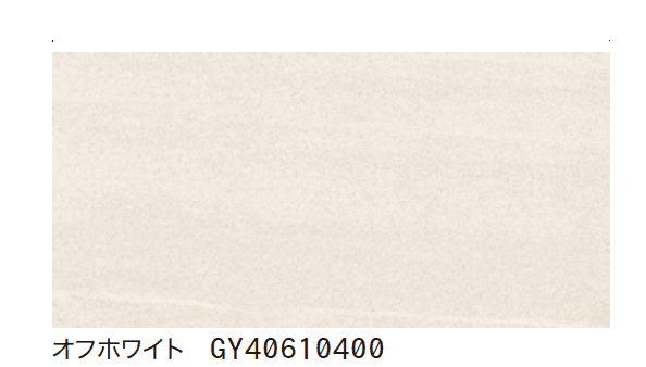 ゆとりの「セラ マイカ【2023年版】」のサブ画像2