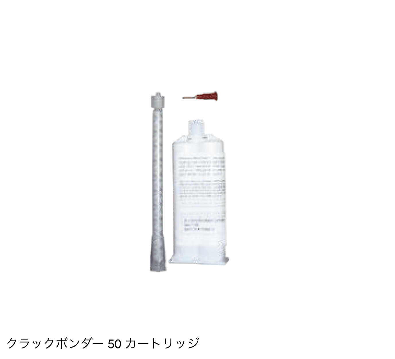 オンリーワンクラブの「クラックボンダー」のサブ画像4