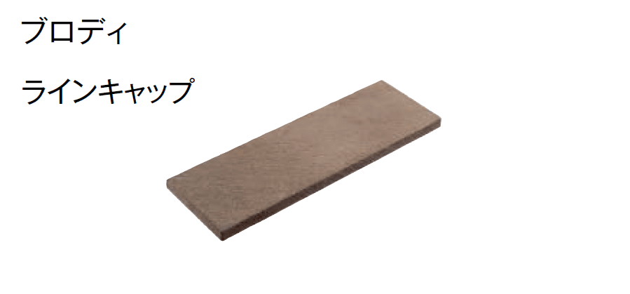 東洋工業の「ラインウォール【2024年版】」のサブ画像8