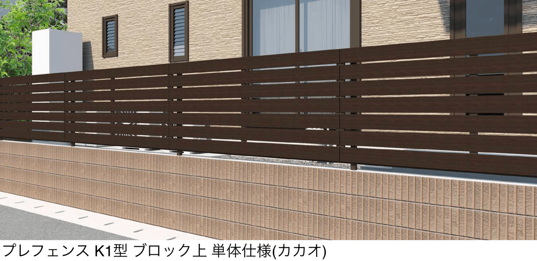 エクシスランドの「プレフェンス K1型」