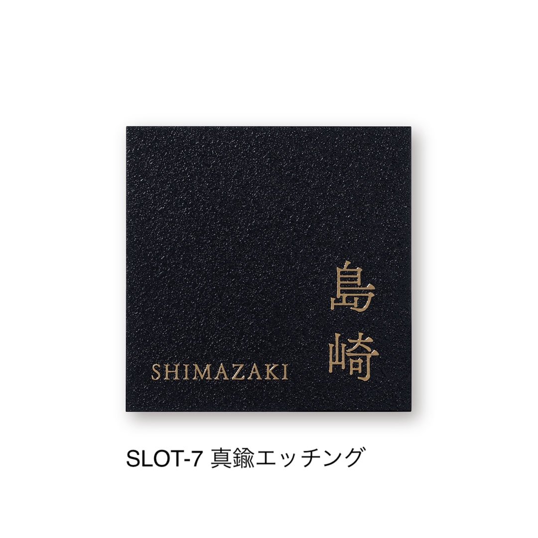 福彫の「ノーベル」のサブ画像8