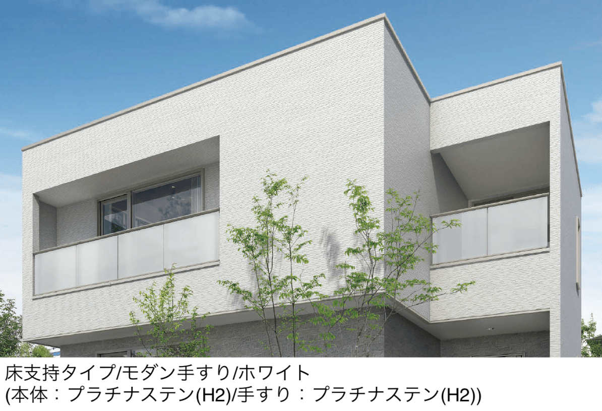 YKK APの「エルビュート ハンドレール 二辺支持」のサブ画像6