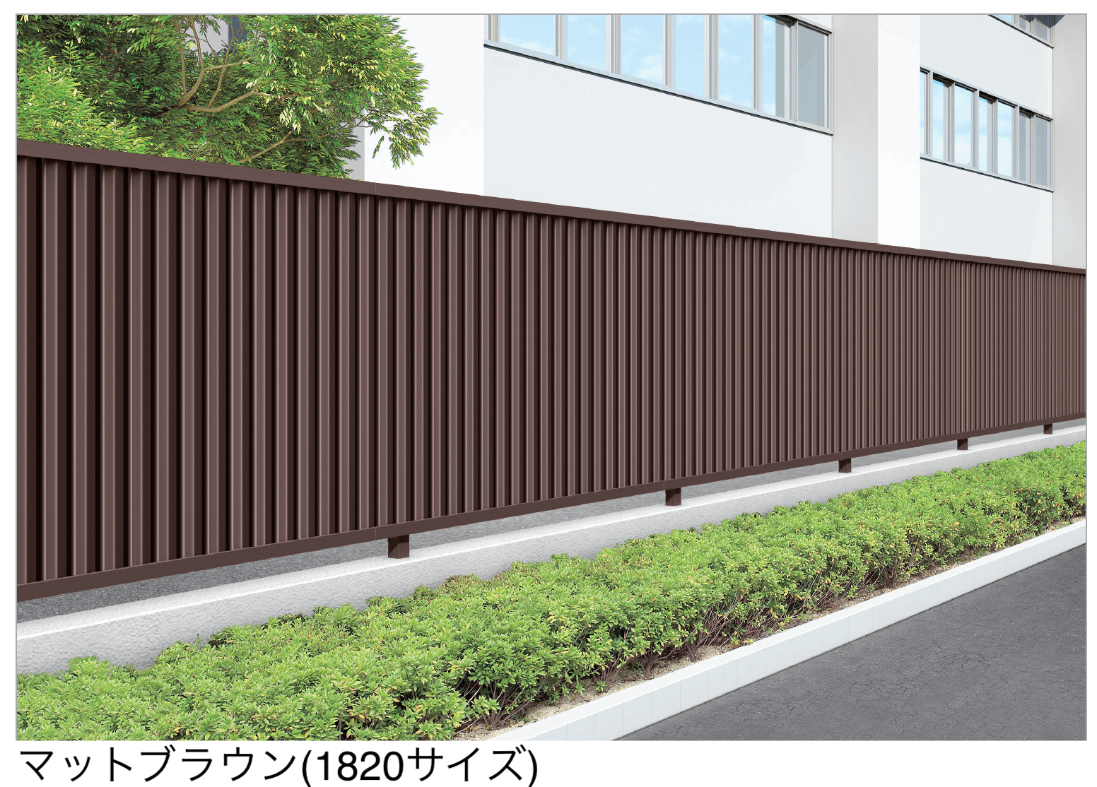 四国化成の「EAF8型(ルーバータイプ)」