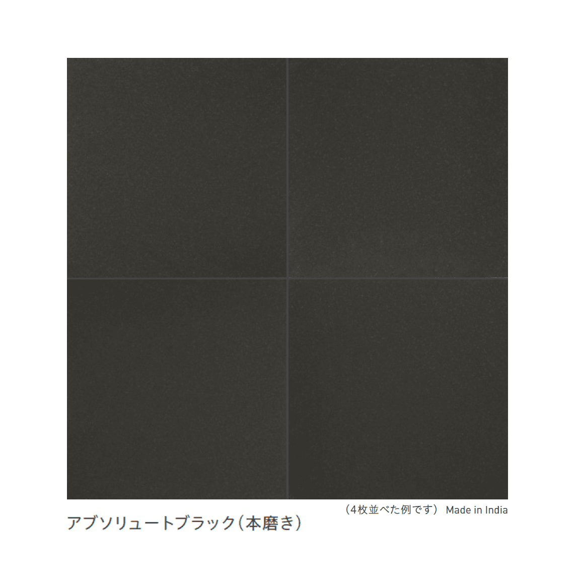 リビエラの「御影石」のサブ画像1