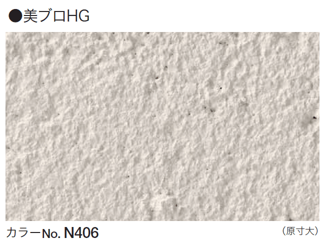 四国化成の「エコ美ウォールHG 耐水タイプ ※2024年4月発売【2024年版】」のサブ画像10