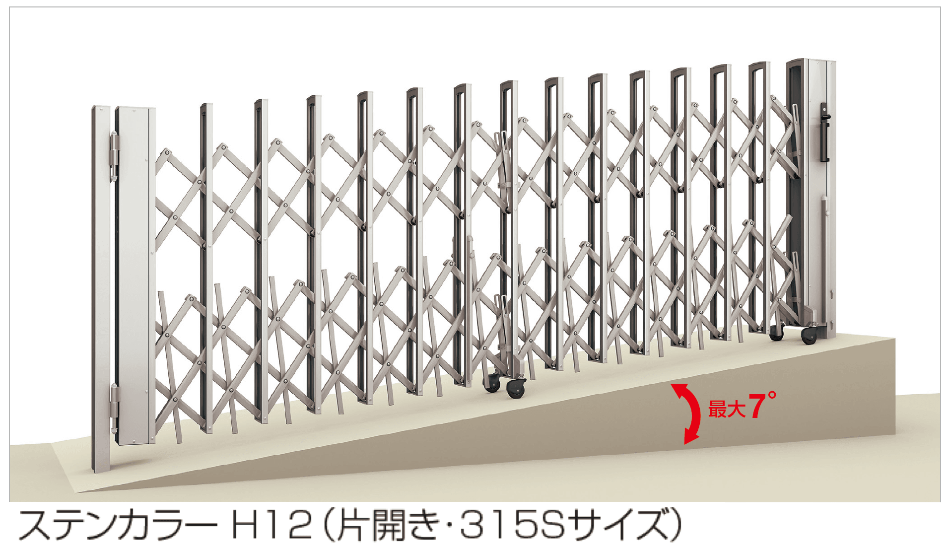 四国化成の「ニューハピネスHG 傾斜・ペットガードタイプ」