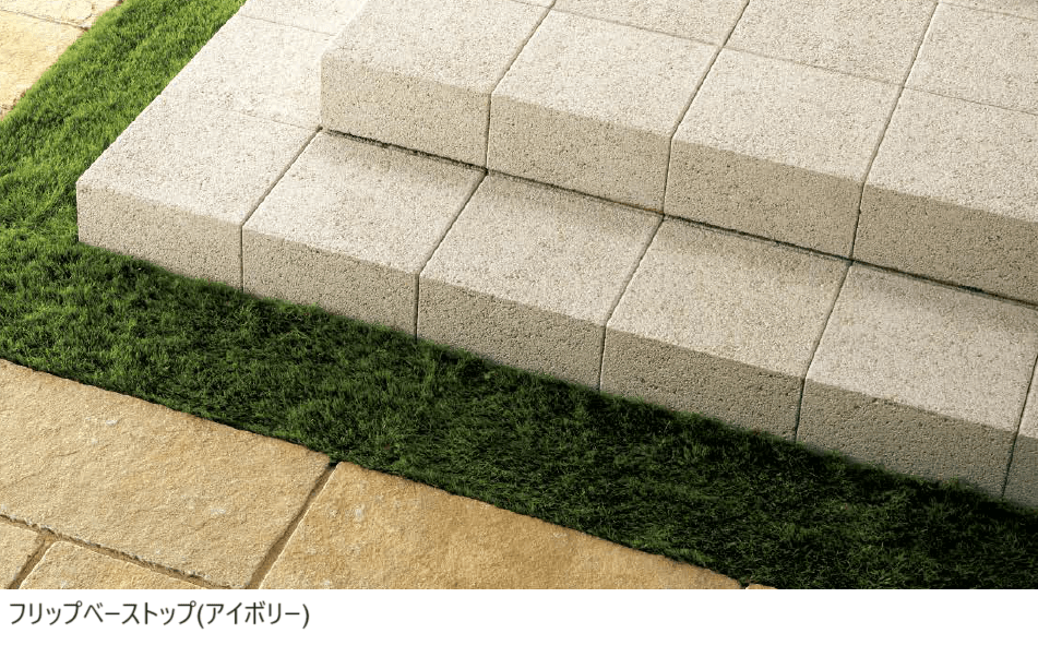 東洋工業の「フリップベーストップ」