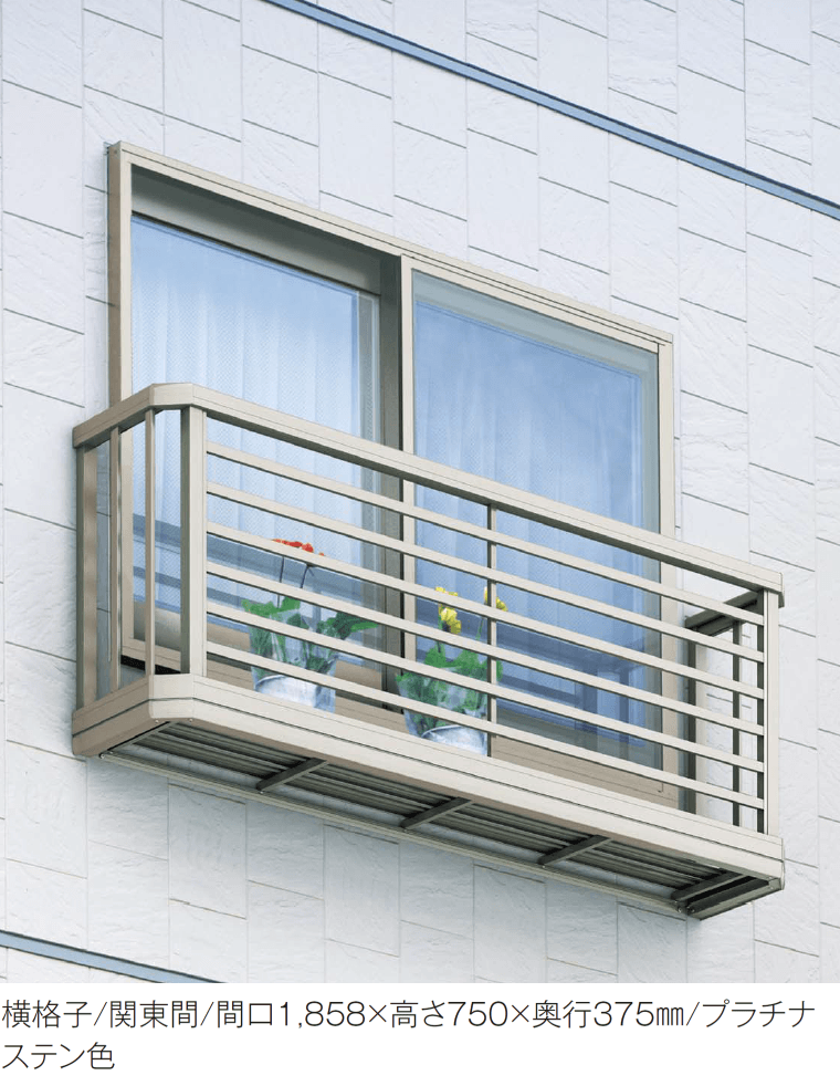 YKK APの「手すり 3WT【2024年版】」のサブ画像2