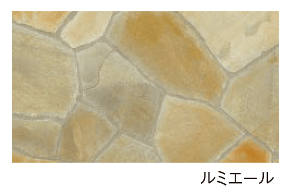 エスビックの「アースクォーツ 乱形」のサブ画像1