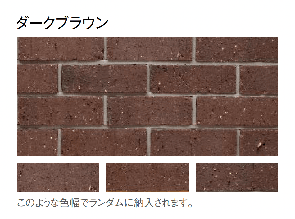 東洋工業の「シリスブリック ウォール」のサブ画像2