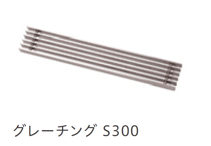リビエラの「グレーチング スリム【2023年版】」