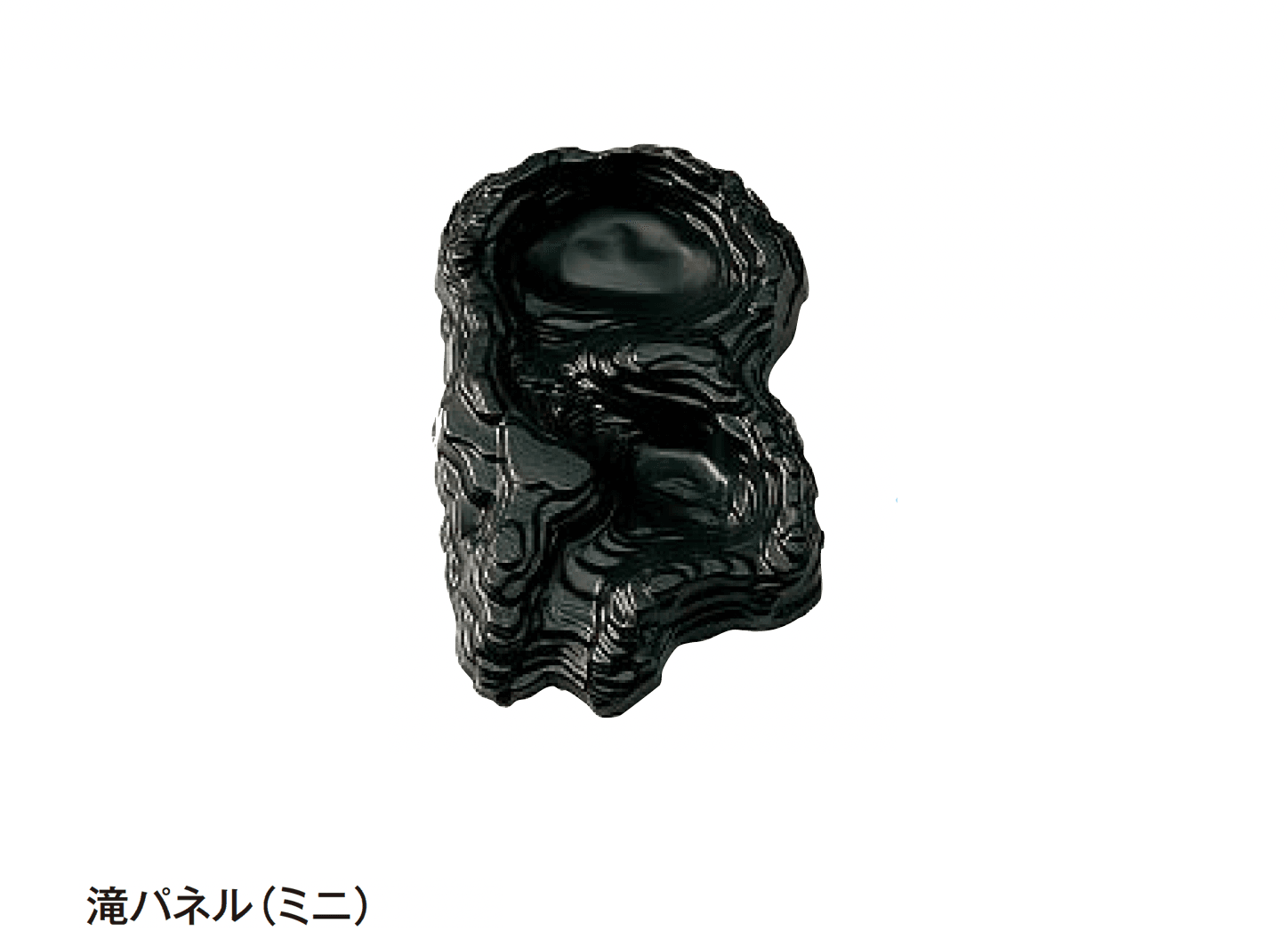 タカショーの「滝・ウォーターコース」のサブ画像3