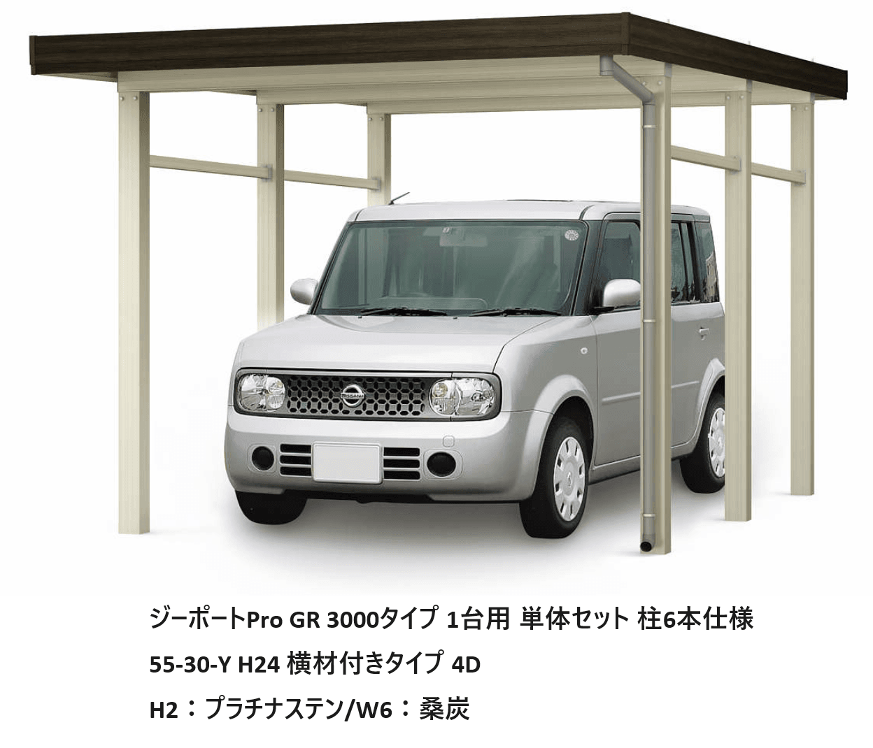 YKK APの「ジーポートPro GR 3000タイプ 1・2・3台用(単体)【2024年版】」のサブ画像8