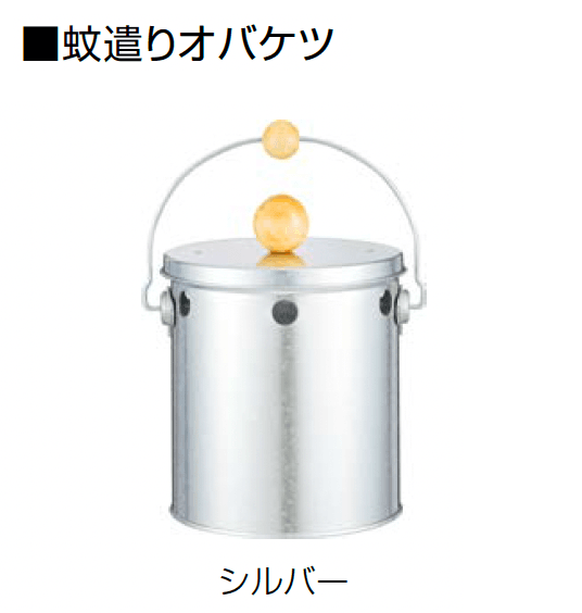 オンリーワンクラブの「オバケツ」のサブ画像5