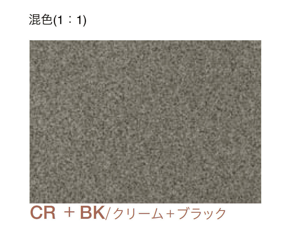 四国化成の「エクランEX」のサブ画像16