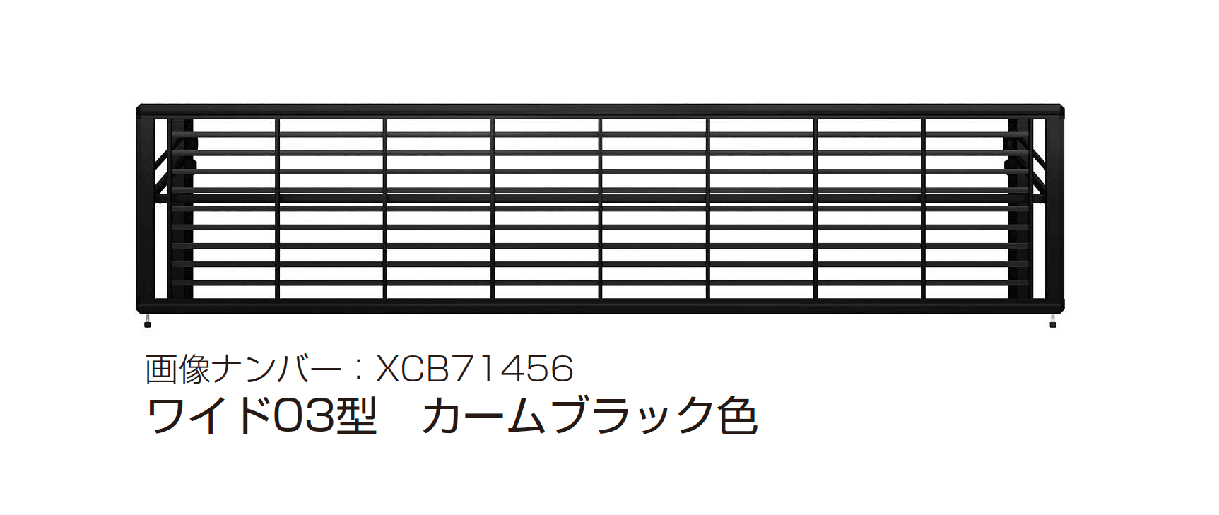 YKK APの「ルシアス アップゲート ワイド03型 手動タイプ/電動タイプ」のサブ画像12