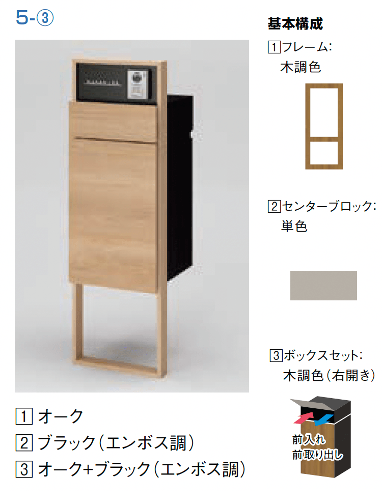 LIXILの「機能門柱FF」のサブ画像21