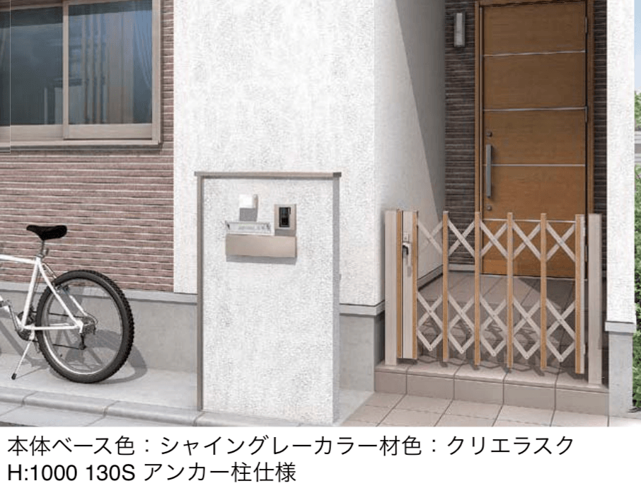 LIXILの「アーキシャット」のサブ画像1