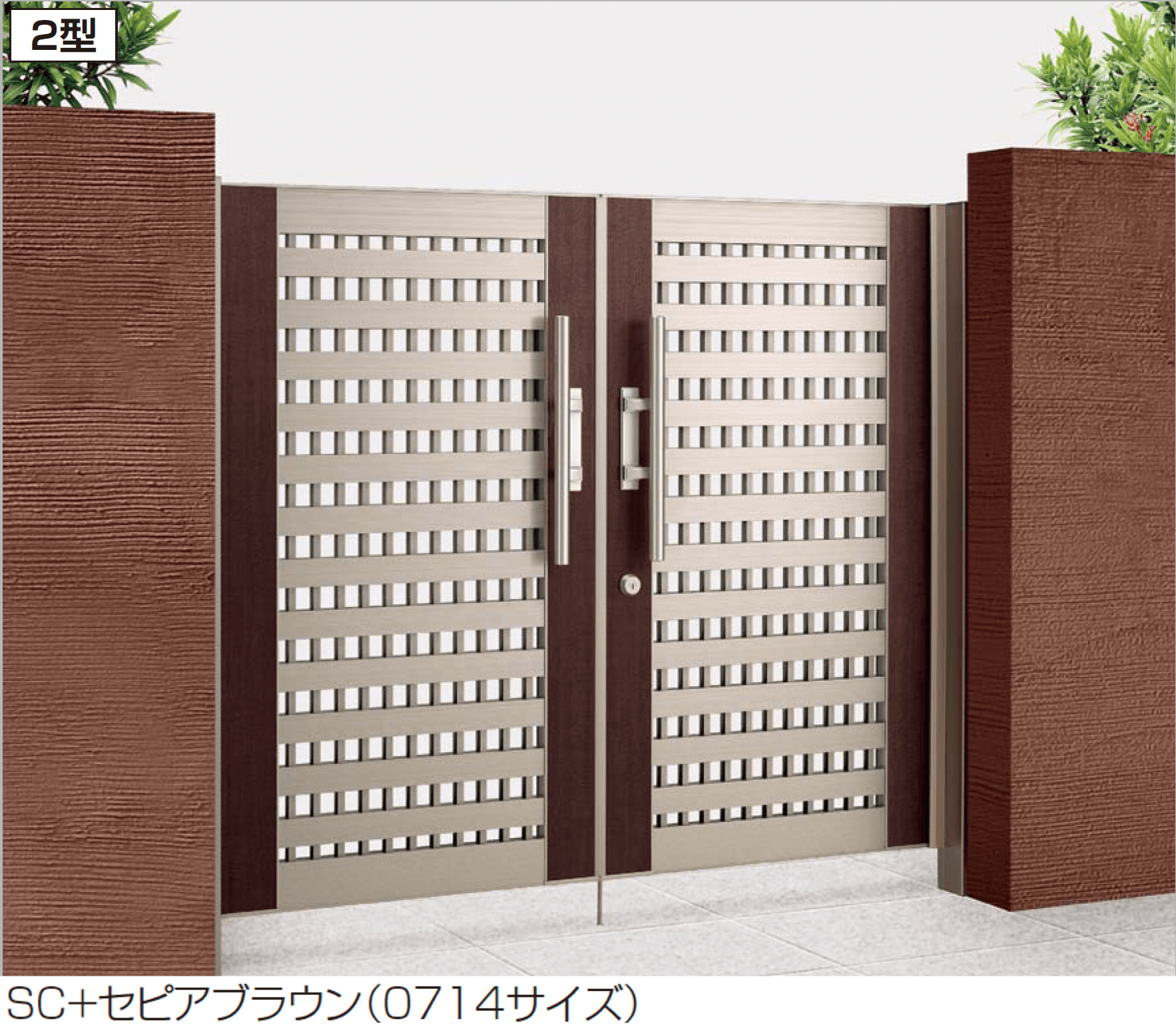 四国化成の「アルディ門扉2型」