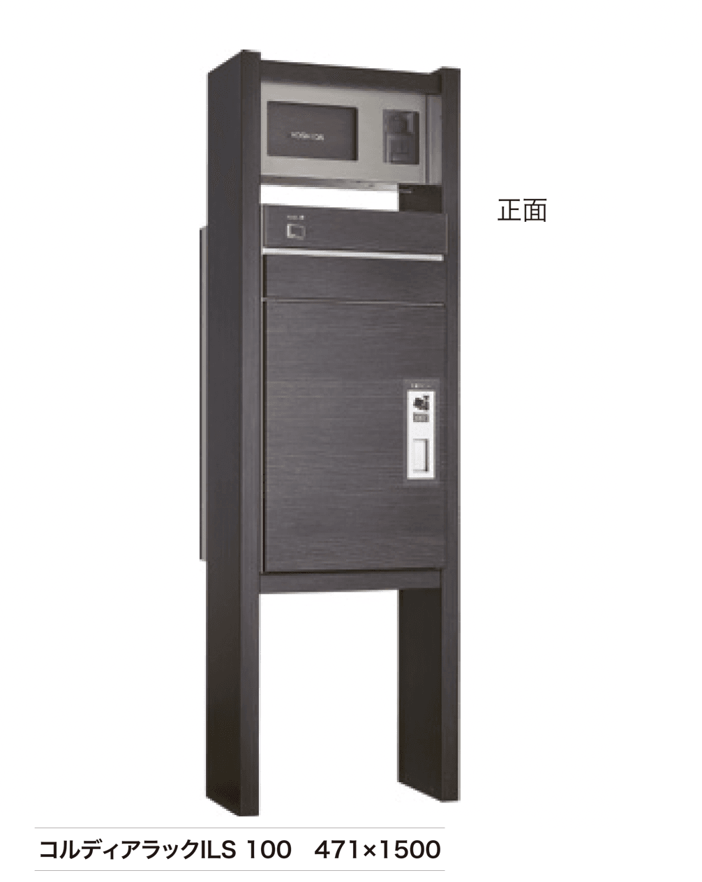 ゆとりの「コルディアラック ILS」のサブ画像5