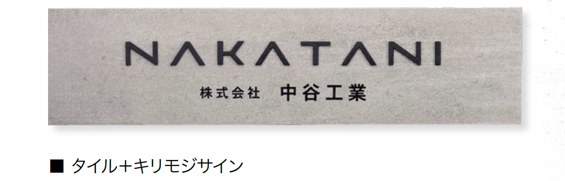 オンリーワンクラブの「小型ショップサイン」のサブ画像9