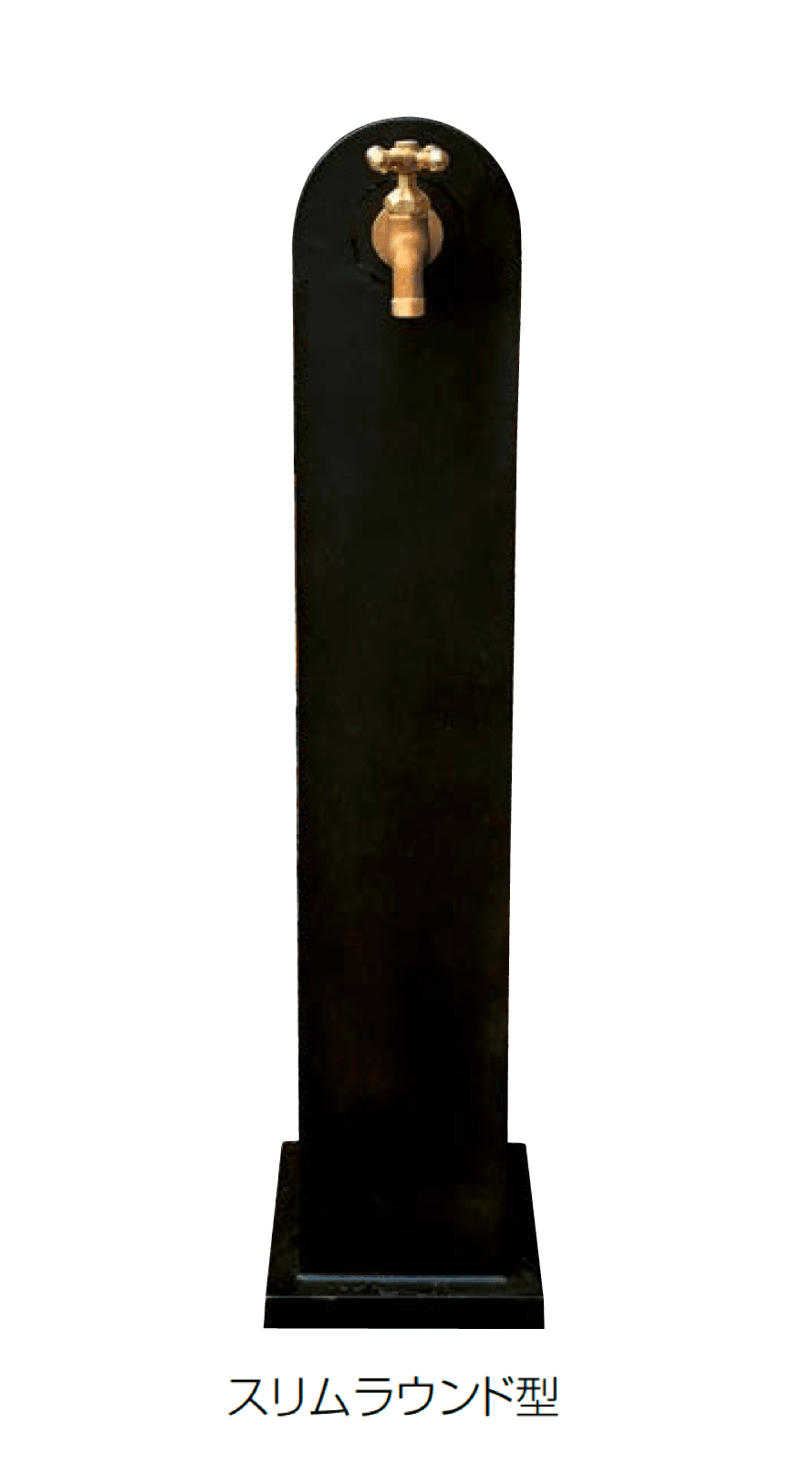 オンリーワンクラブの「アイアン水栓柱」のサブ画像5