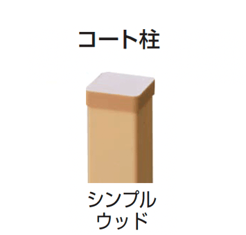 ギャザーの「マイティウッドプレミアム」のサブ画像19