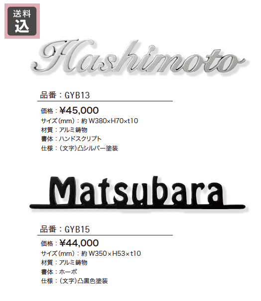 ロカ【2023年版】_価格_1