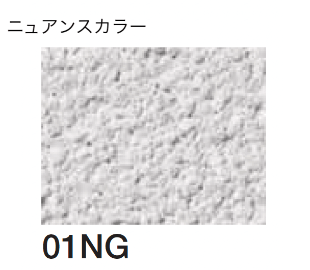 四国化成の「パレットHGローラー塗りタイプ(標準タイプ/低温施工タイプ)」のサブ画像83