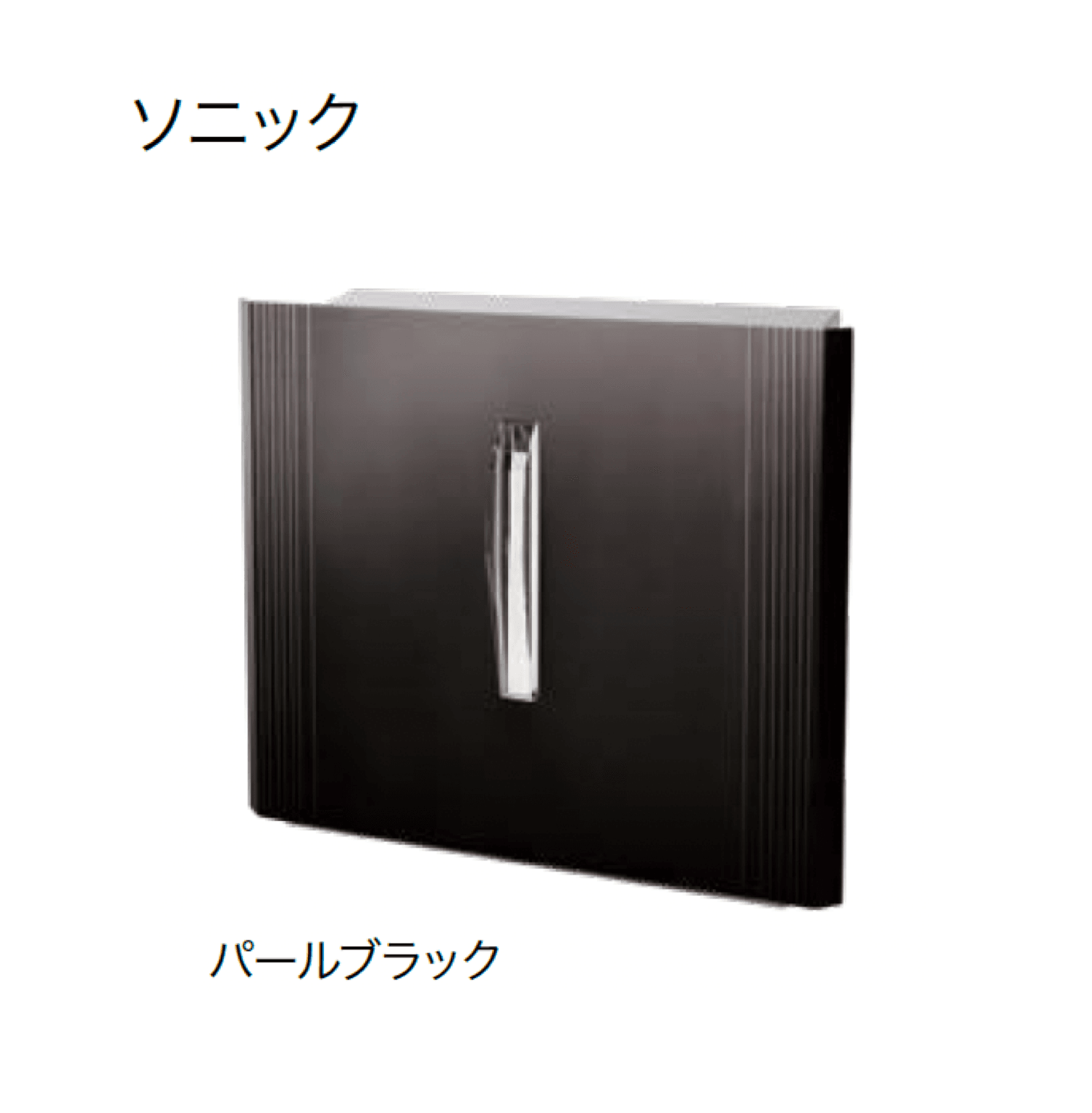 オンリーワンクラブの「ソニック」のサブ画像8