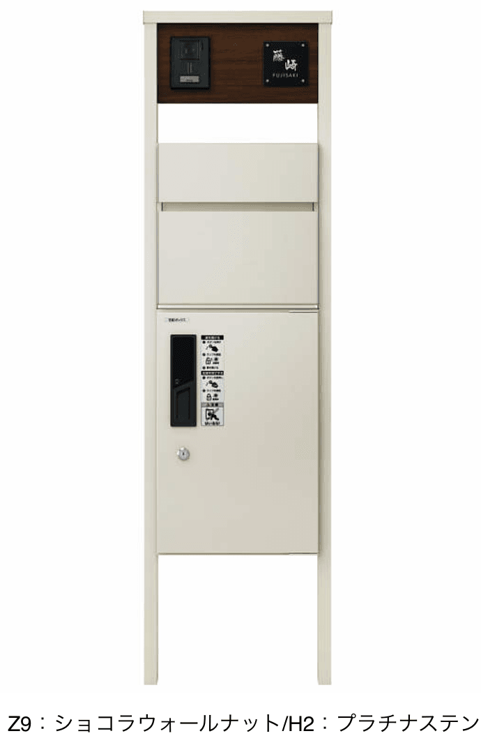 YKK APの「〔ピタットKey システム〕ルシアス 宅配ボックス1型取付用ルシアス ポストユニット HA01型【2023年版】」のサブ画像12