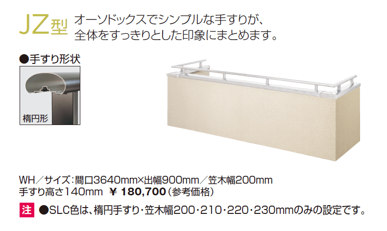 コープレイJr(JZ型)【2024年版】_価格_1