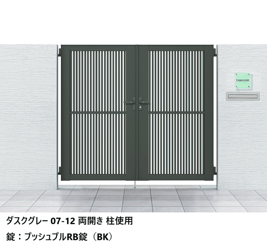 LIXILの「開き門扉AB TR1型」のサブ画像3