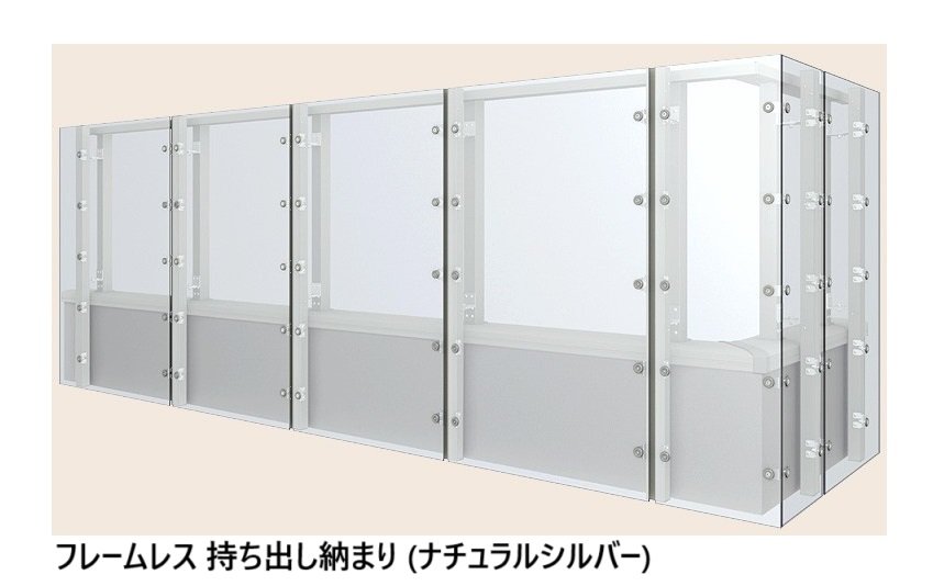 LIXILの「ベランダ手すり モダンパネル(パネルスタイル)【2024年版】」のサブ画像13